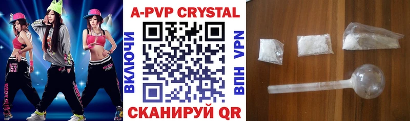 A PVP VHQ  наркошоп  Коммунар 