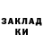 ГАШ 40% ТГК Dima Borisovich