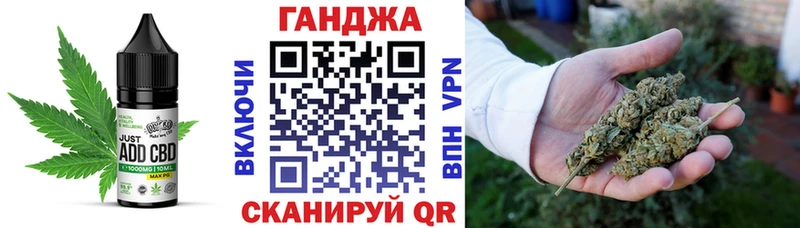 купить закладку  Коммунар  Печенье с ТГК конопля 