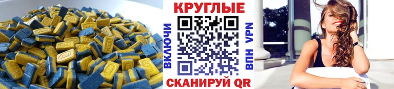 кракен как войти  Коммунар  Экстази 280мг 