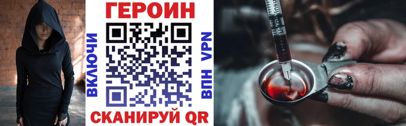 дарк нет Telegram  купить  цена  Коммунар  ГЕРОИН Афган  mega зеркало 