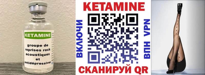 цена наркотик  Коммунар  КЕТАМИН VHQ 