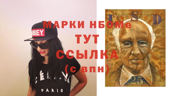 стафф Баксан
