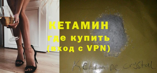 спиды Саяногорск