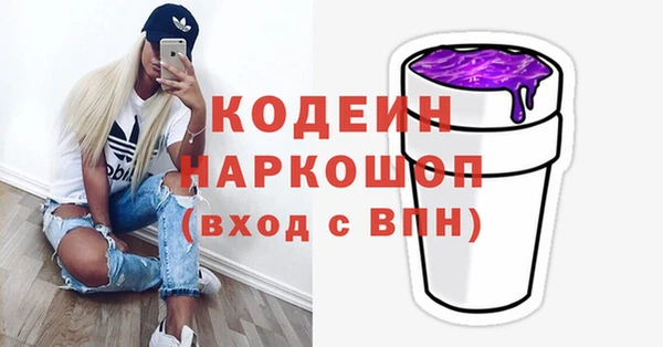 стафф Баксан