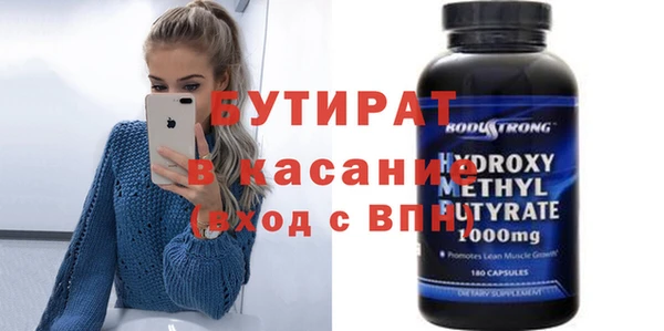 тгк Сафоново