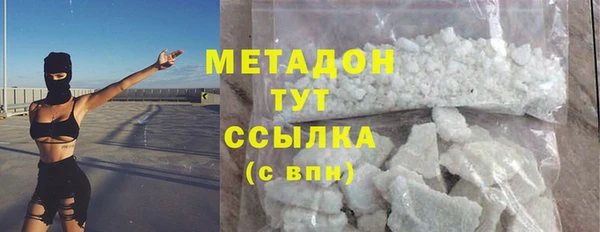 сатива Балахна