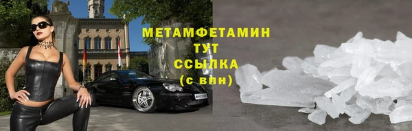 стафф Баксан