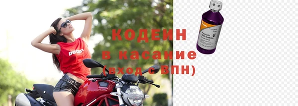 стафф Баксан