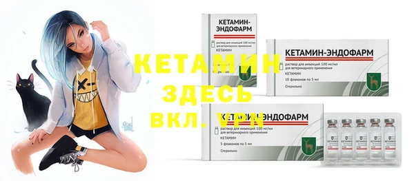 стафф Баксан