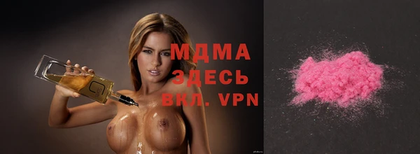 стафф Баксан