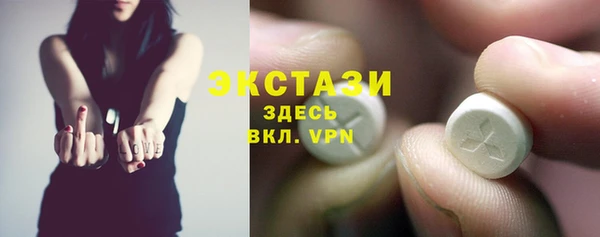 стафф Баксан