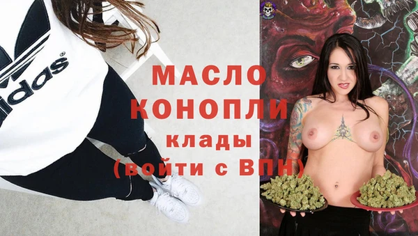 сатива Балахна