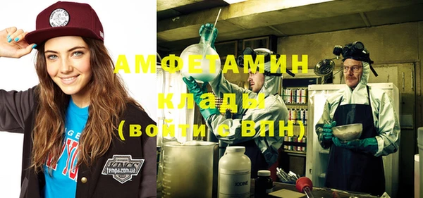 сатива Балахна