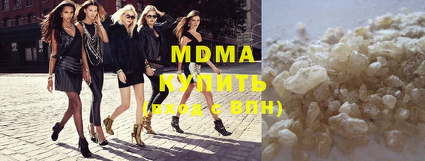 сатива Балахна