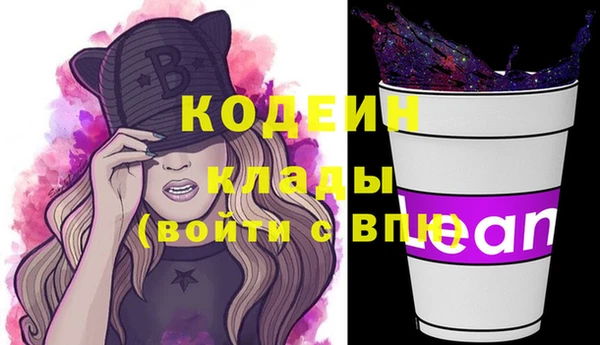 COCAINE Рославль