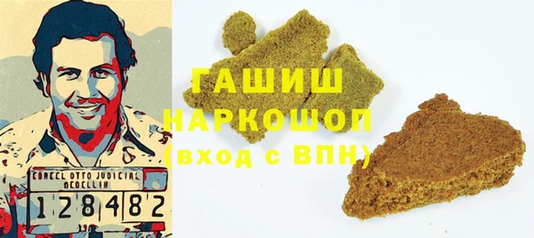 сатива Балахна