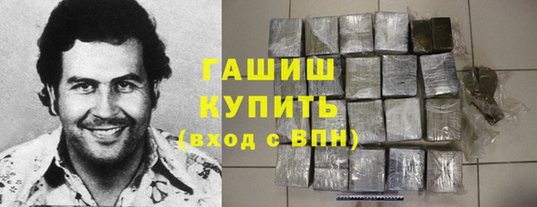 стафф Баксан