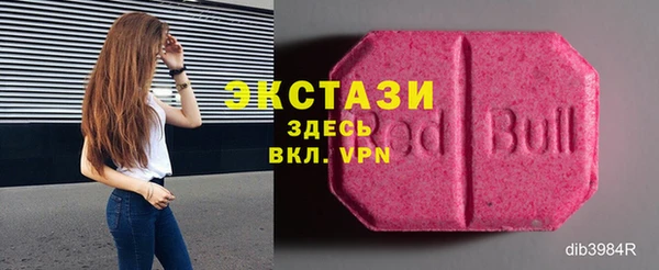 прущие грибы Россошь