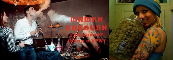 стафф Баксан