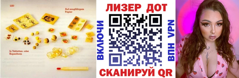 ЛСД экстази кислота  Коммунар 