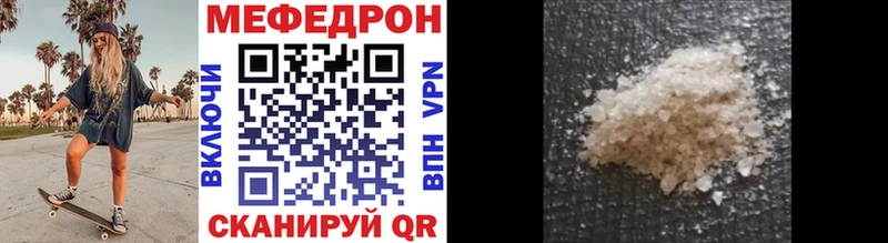 блэк спрут сайт Коммунар маркетплейс Telegram Мефедрон mephedrone