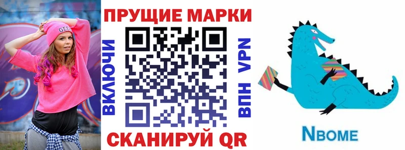 блэк спрут как зайти  Коммунар  Марки 25I-NBOMe 1500мкг 