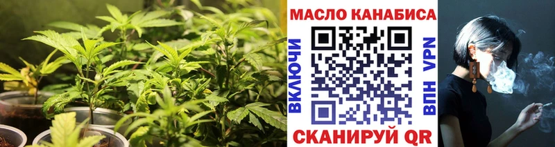 ТГК Wax  Коммунар 
